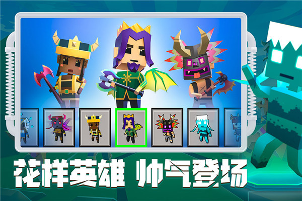 刀斧大乱斗手游4