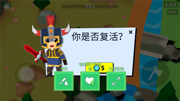 刀斧大乱斗手游