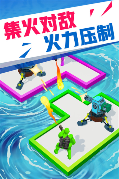 海上漂流战手游1