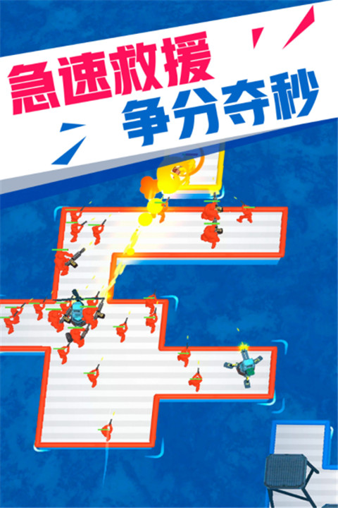 海上漂流战手游4