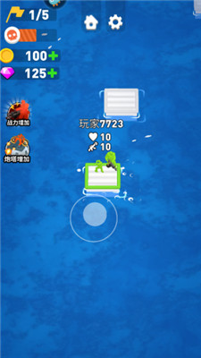 海上漂流战手游