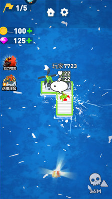 海上漂流战手游