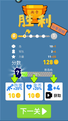 海上漂流战手游