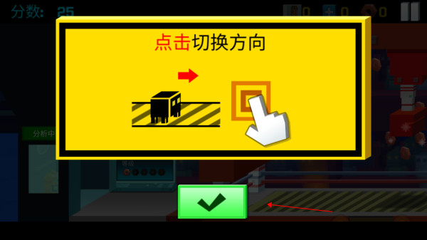 逃出实验室手游