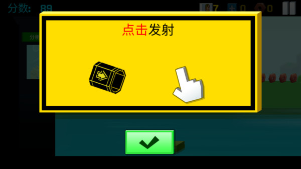 逃出实验室手游