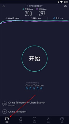 speedtest