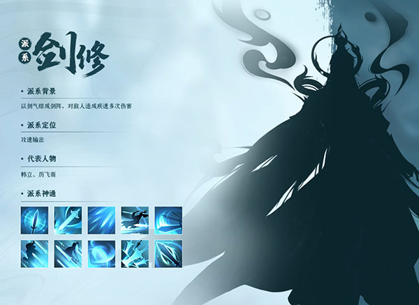 凡人修仙传人界篇安卓