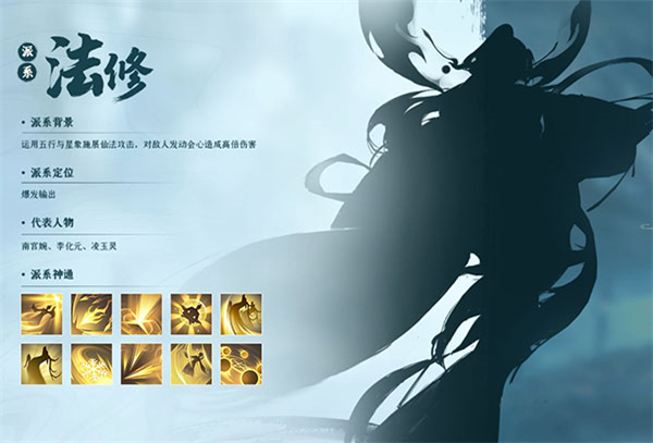 凡人修仙传人界篇安卓