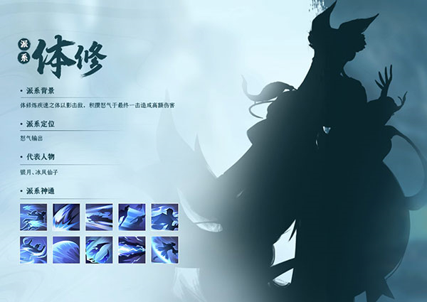 凡人修仙传人界篇安卓