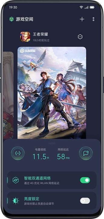 oppo游戏空间app3