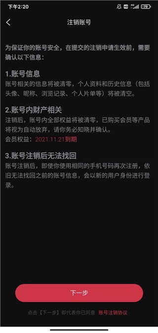 柿子电影电视盒子