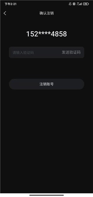 柿子电影电视盒子