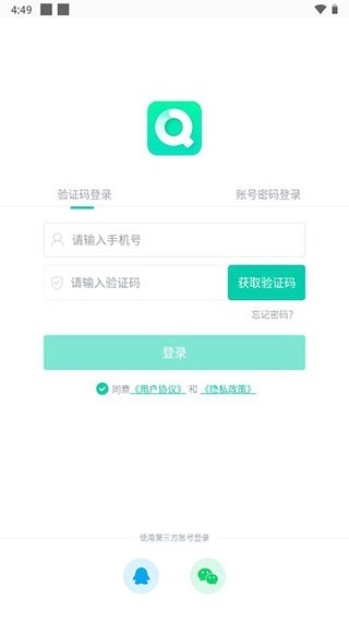 青书学堂刷课助手