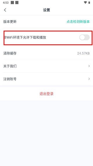 青书学堂刷课助手