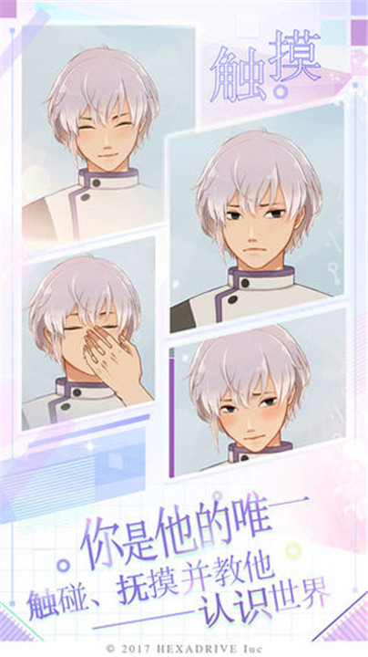 早安我的少年中文1