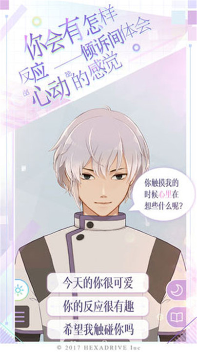 早安我的少年中文2