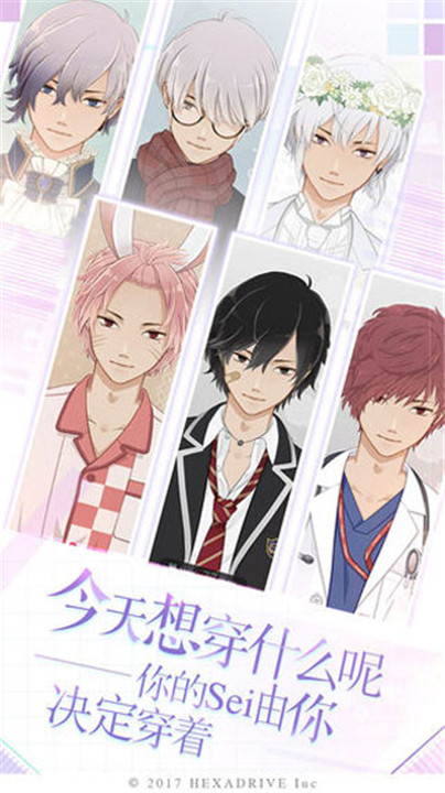 早安我的少年中文4