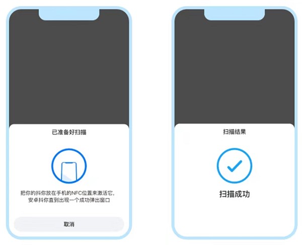 抖你语音交友平台