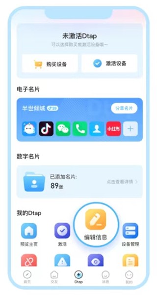 抖你语音交友平台