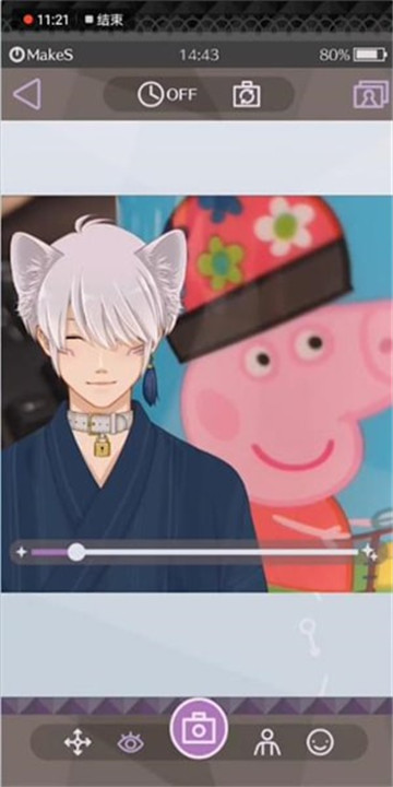 早安我的少年中文