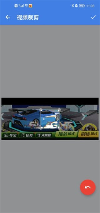 王者剪辑软件手机版