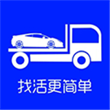 车拖车司机版