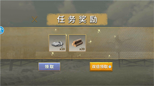 恐龙岛大猎杀手机