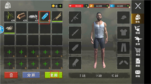 恐龙岛大猎杀手机