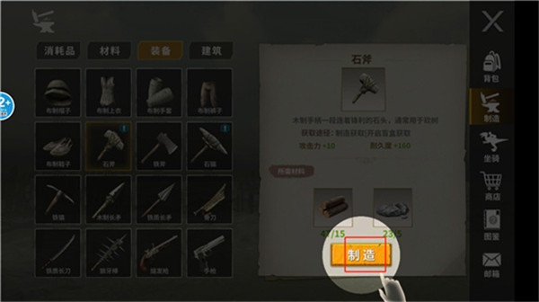 恐龙岛大猎杀手机