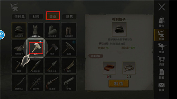 恐龙岛大猎杀手机