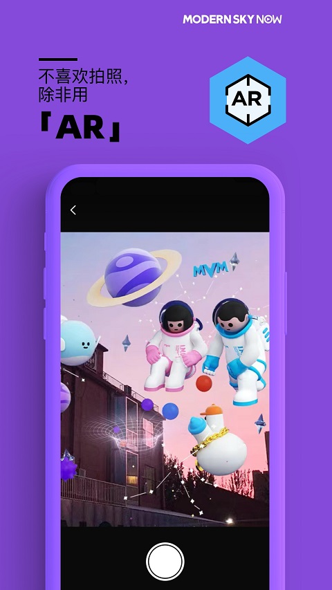 正在现场app手机版3