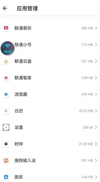 星云游戏云手机