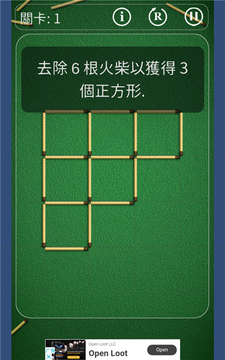 火柴拼图手游5