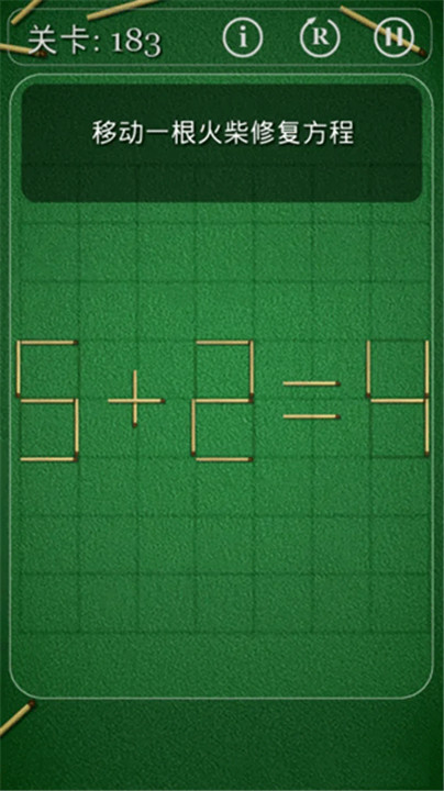 火柴拼图手游
