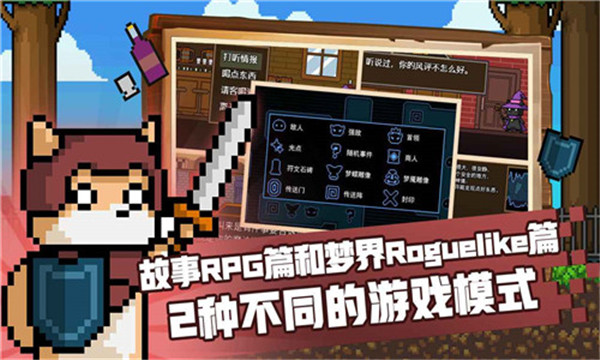 黑猫魔法师手游3