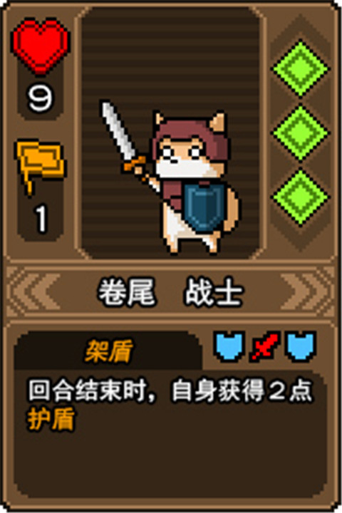 黑猫魔法师手游