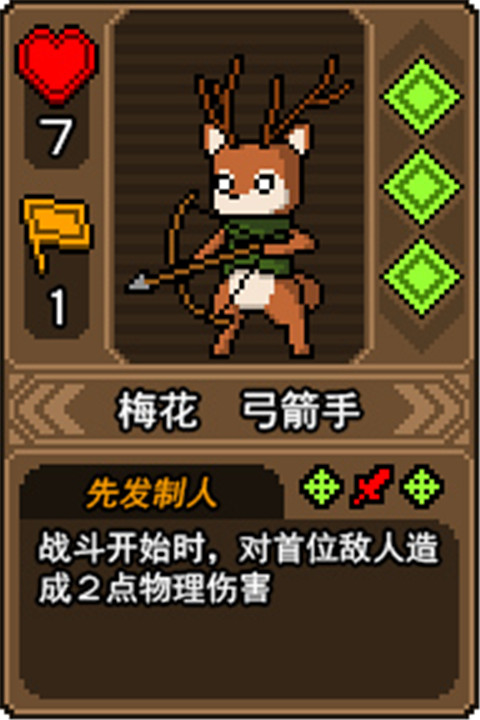 黑猫魔法师手游