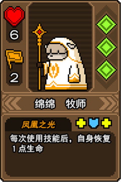 黑猫魔法师手游