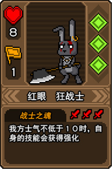 黑猫魔法师手游