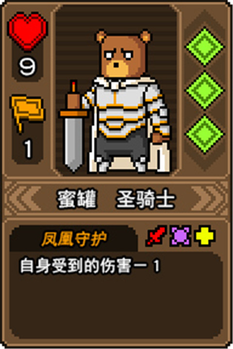 黑猫魔法师手游