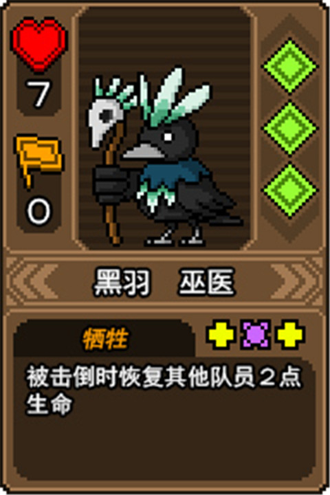 黑猫魔法师手游