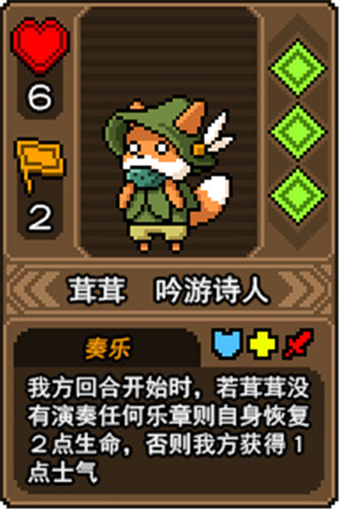 黑猫魔法师手游