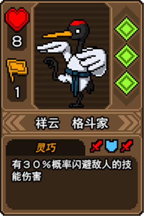 黑猫魔法师手游