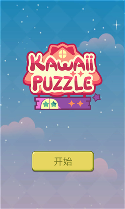 我的袖珍世界中文1