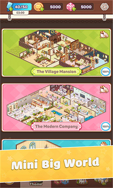 我的袖珍世界中文3