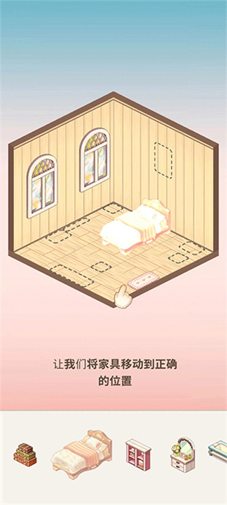 我的袖珍世界中文