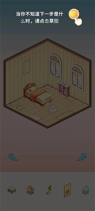 我的袖珍世界中文