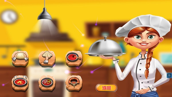 天天爱做饭手游