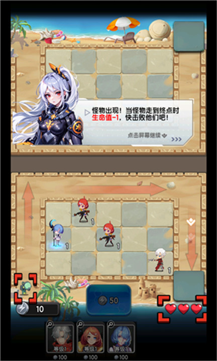 守望之战安卓版