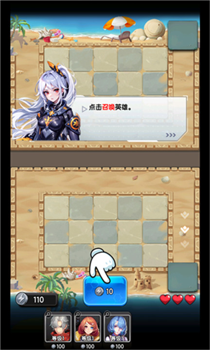 守望之战安卓版